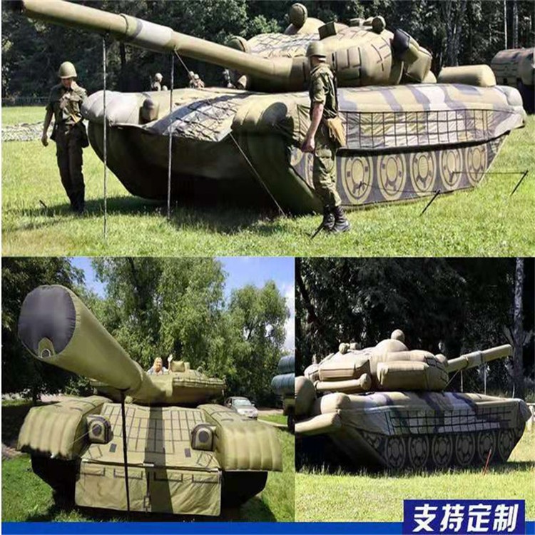 巨野充气军用坦克